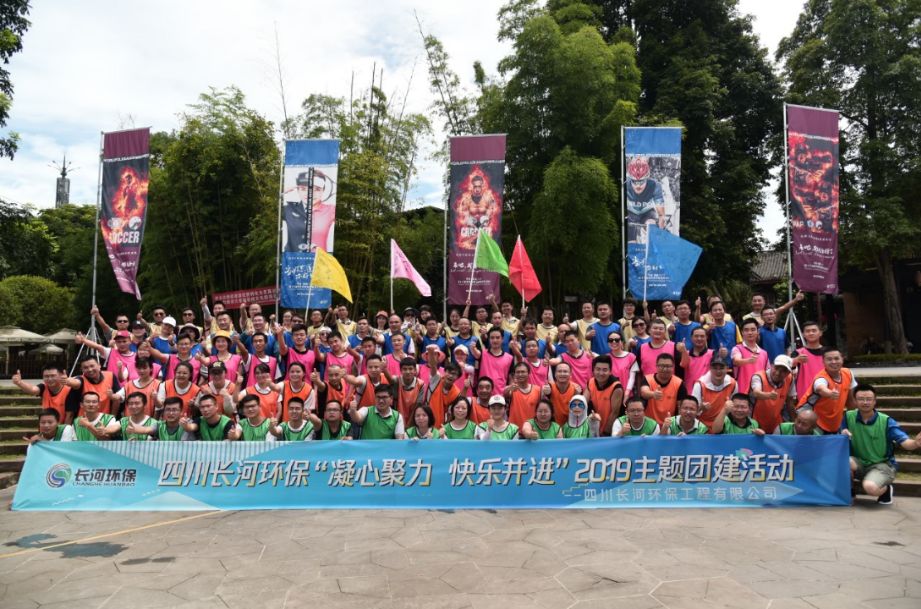 點贊“長河”精神，聚焦水務發(fā)展